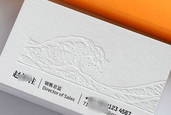 凸版压印名片白卡纸名片